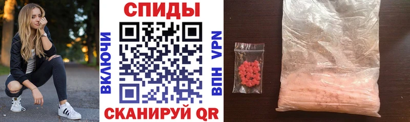 Купить где  Тара  Amphetamine Premium 