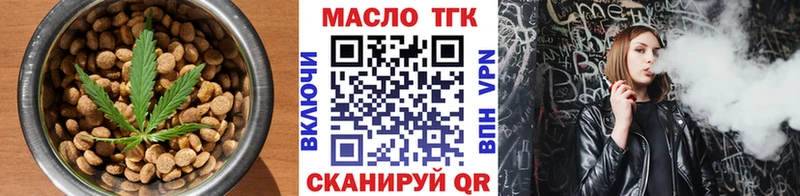 Купить закладки  Тара  Печенье с ТГК конопля 