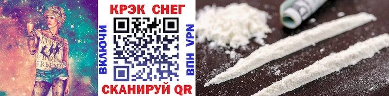 Купить закладки  Тара  Cocaine FishScale 