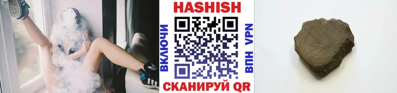 Купить закладки  Тара  Гашиш Cannabis 