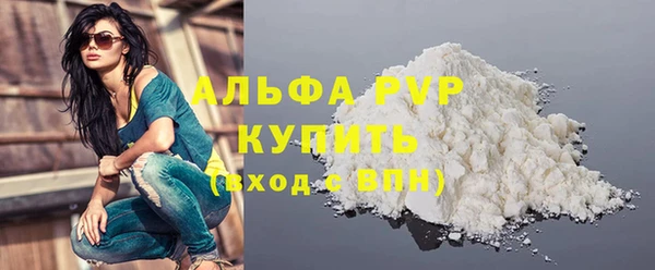 герыч Покровск