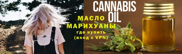 мет Покачи
