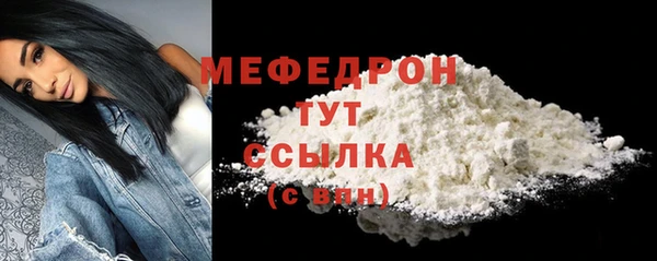 мет Покачи