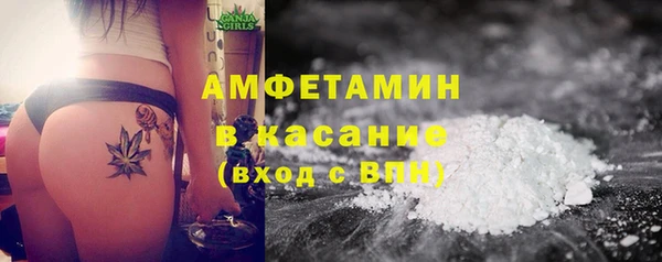 герыч Покровск