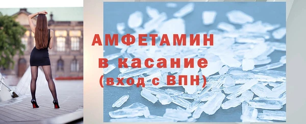 герыч Покровск