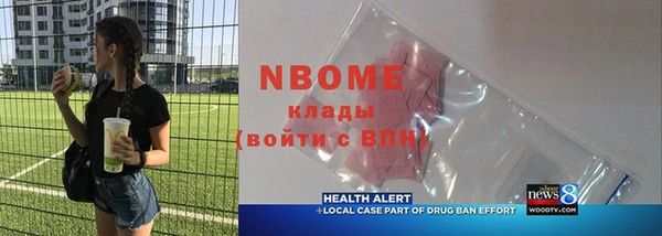 герыч Покровск