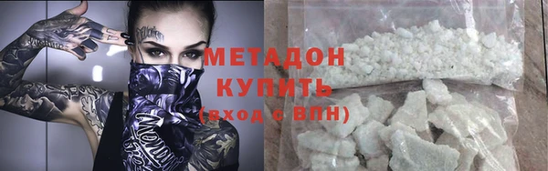 мет Покачи