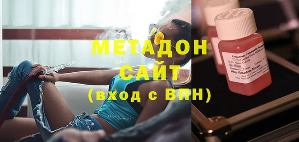 герыч Покровск