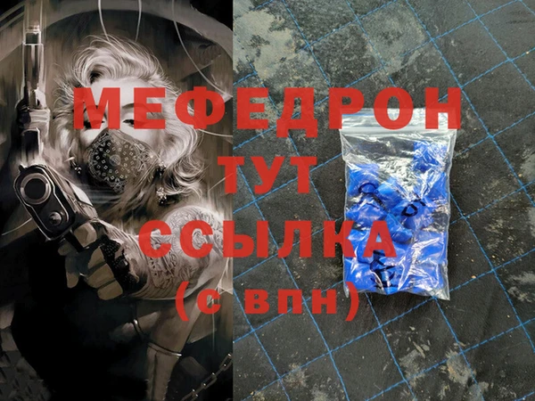 герыч Покровск