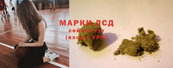 герыч Покровск