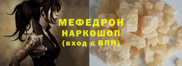 герыч Покровск