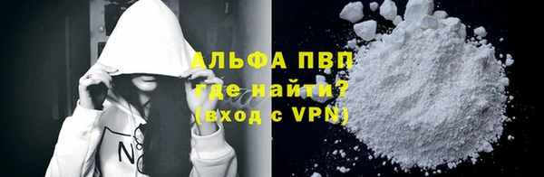 герыч Покровск