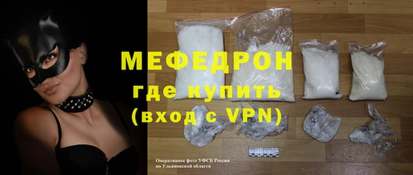 меф VHQ Покров