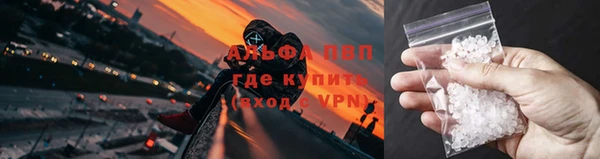 герыч Покровск