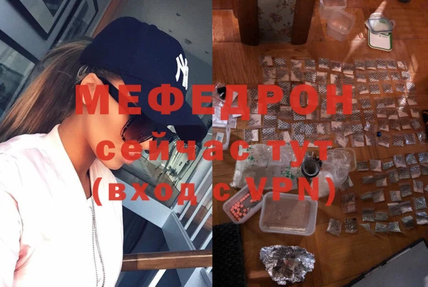 меф VHQ Покров