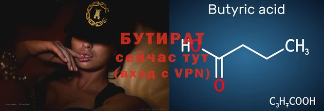 мет Покачи