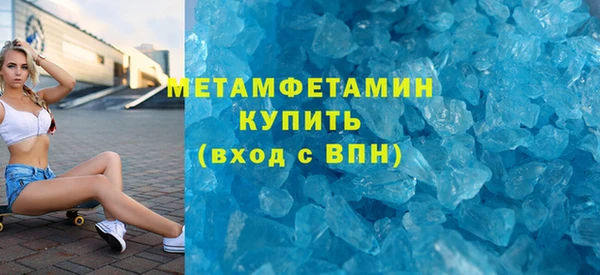 герыч Покровск