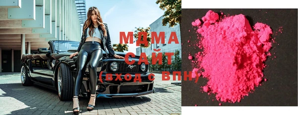 мет Покачи