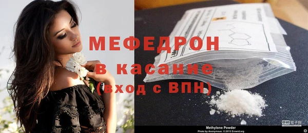 мет Покачи