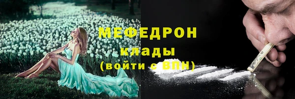 меф VHQ Покров