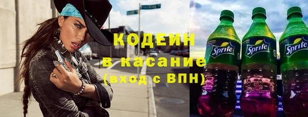 мет Покачи