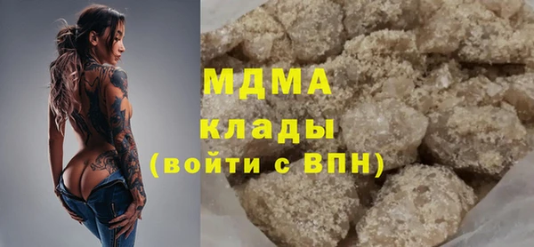 герыч Покровск