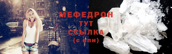 герыч Покровск