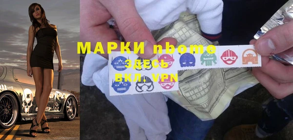 мет Покачи