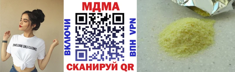 МДМА кристаллы  Купить где  Тара 
