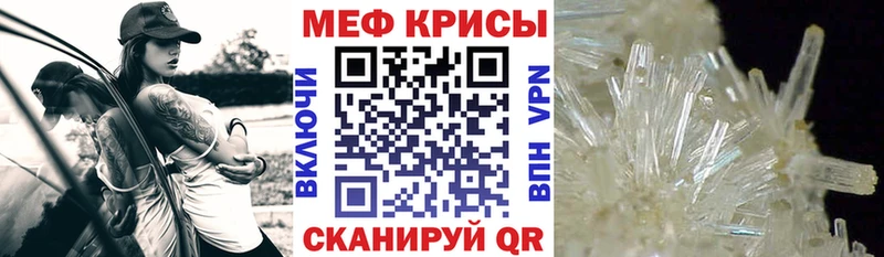 МЕФ 4 MMC  Купить где  Тара 
