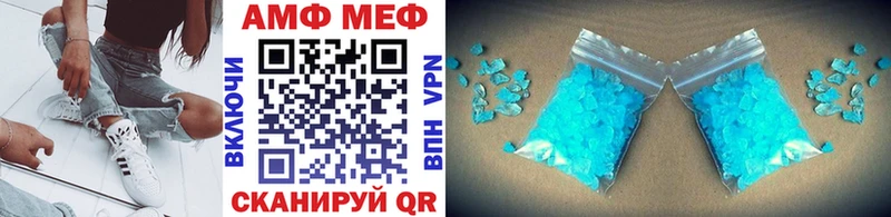 Купить  Тара  Первитин Декстрометамфетамин 99.9% 
