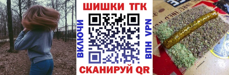 Купить закладки  Тара  Шишки марихуана VHQ 